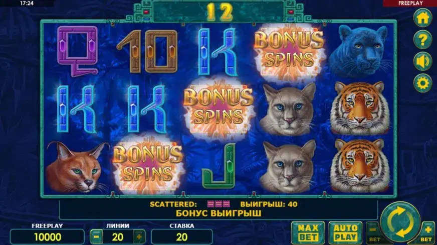 Super Cats slot screenshot 3