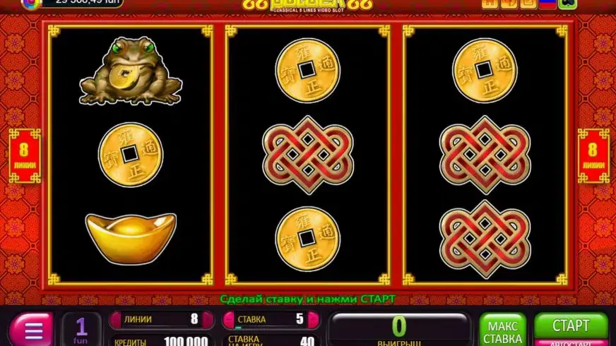 88 Golden 88 slot screenshot 1