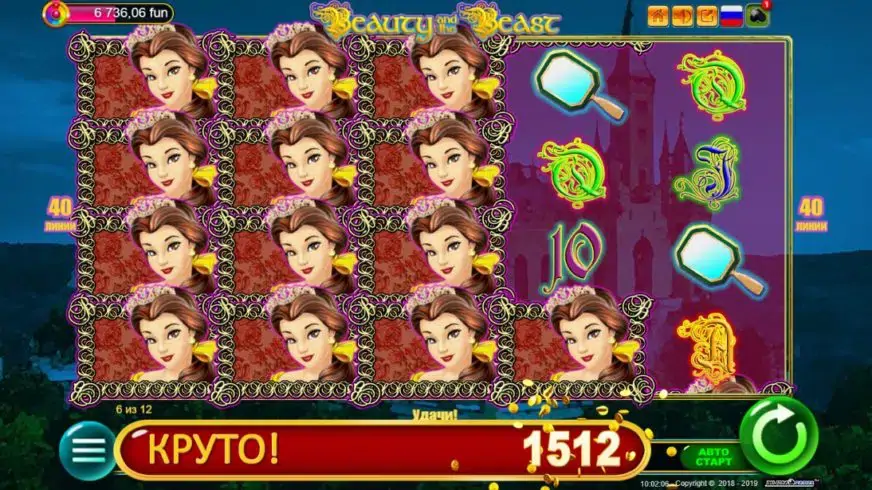 Beauty and the Beast slot screenshot 5