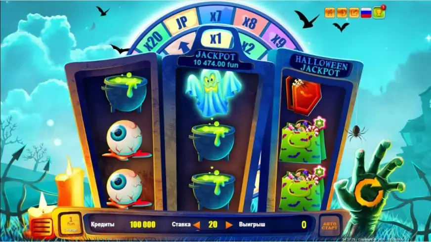 Halloween Jackpot slot screenshot 1