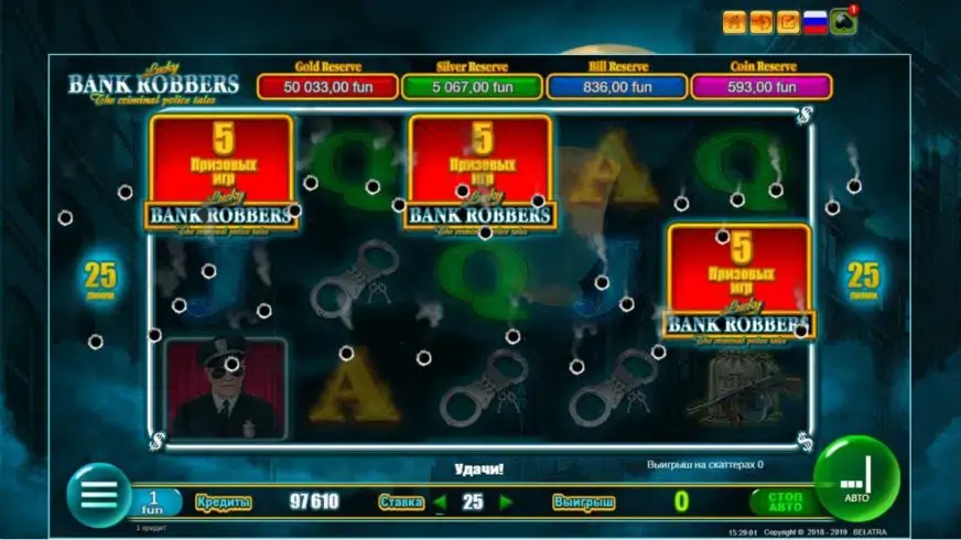 Lucky Bank Robbers slot screenshot 2