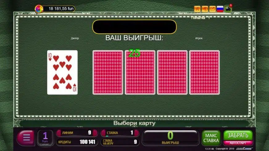 The Moneymania slot screenshot 
