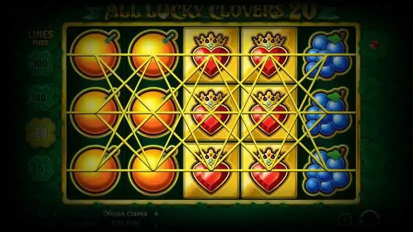 All Lucky Clovers 20 slot screenshot 4