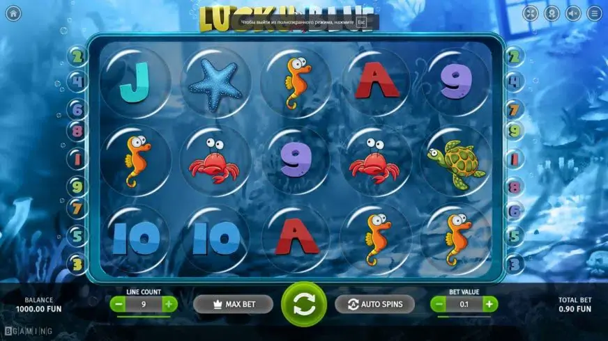 Lucky Blue slot screenshot 1