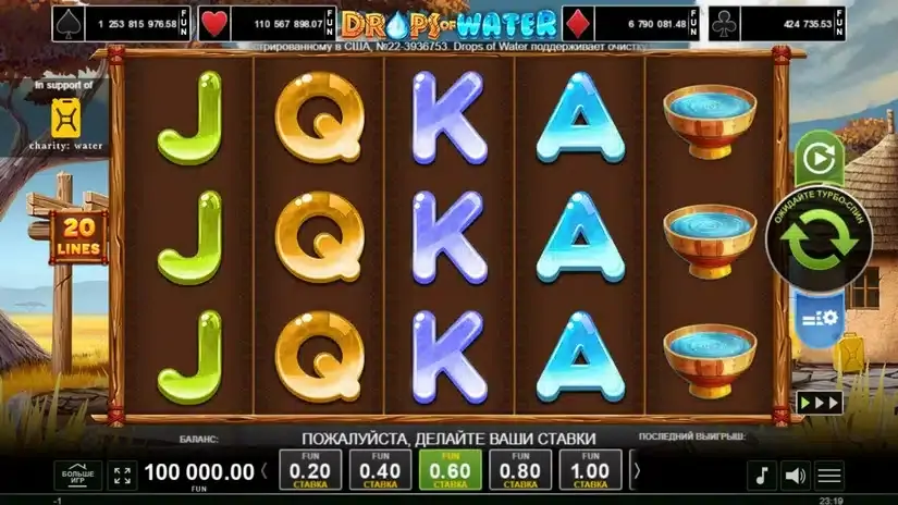 Drops of Water slot screenshot 