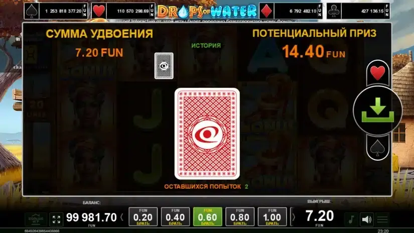 Drops of Water slot screenshot 