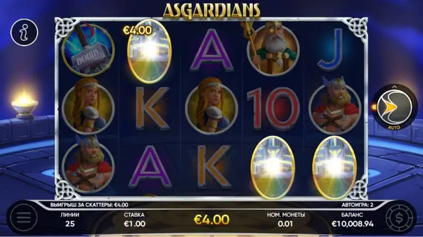 Asgardians slot screenshot 4