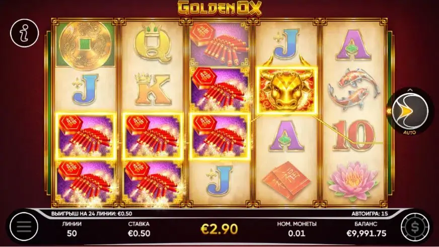 Golden Ox slot screenshot 2