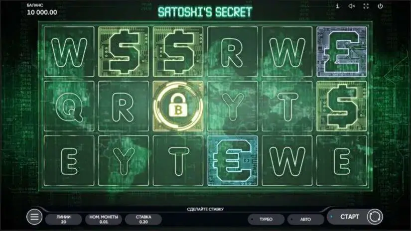 Satoshi’s Secret slot screenshot 2