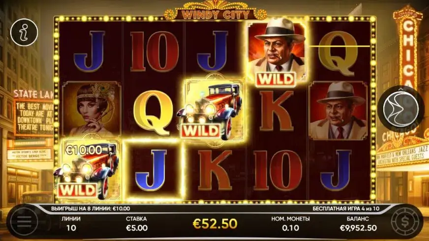 Windy City slot screenshot 