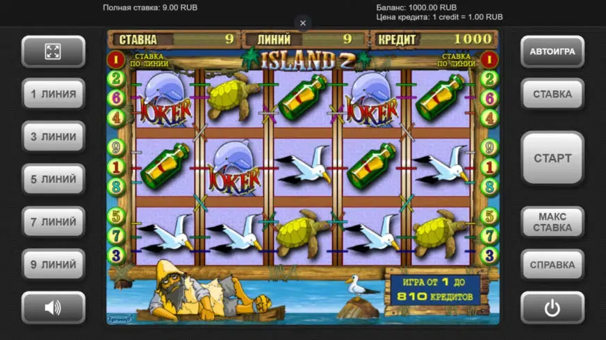 Island 2 slot screenshot 1