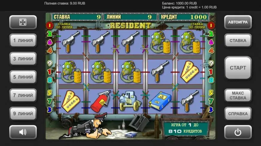 Resident slot screenshot 1