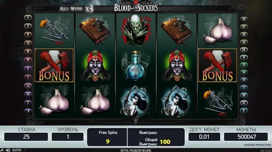 Blood Suckers slot screenshot 