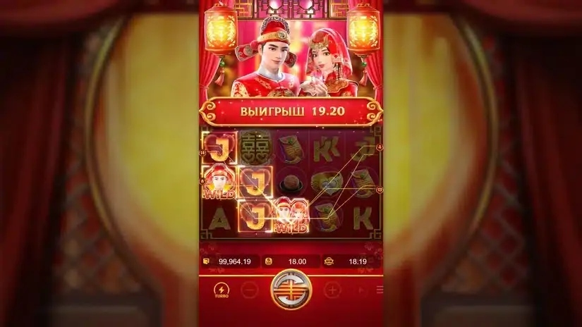 Double Fortune slot screenshot 3