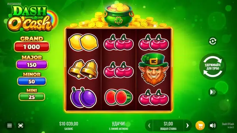 Dash O’Cash slot screenshot 1