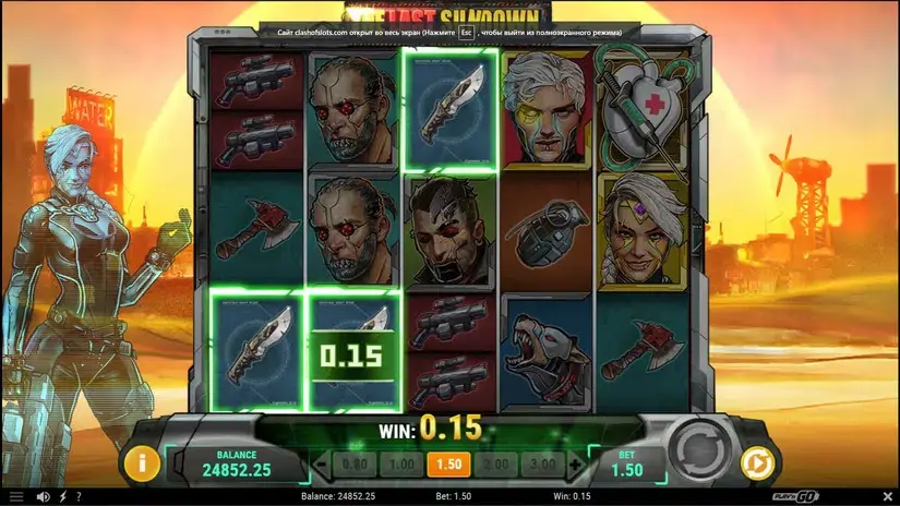 The Last Sundown slot screenshot 2