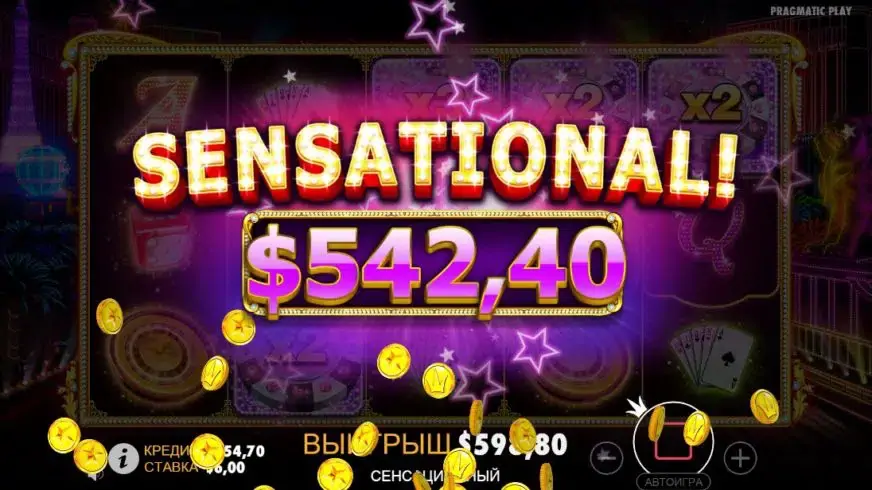 Vegas Nights slot screenshot 