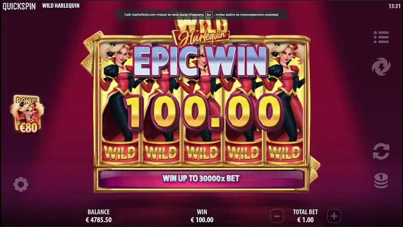 Wild Harlequin slot screenshot 3