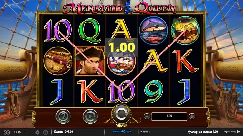 Mermaid Queen slot screenshot 2