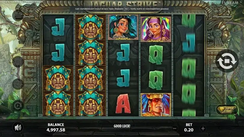 Jaguar Strike slot screenshot 3