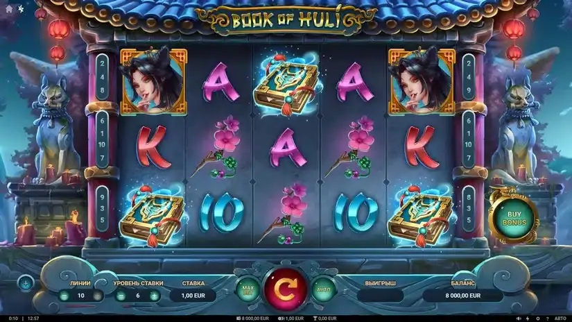 Book of Huli slot screenshot 1