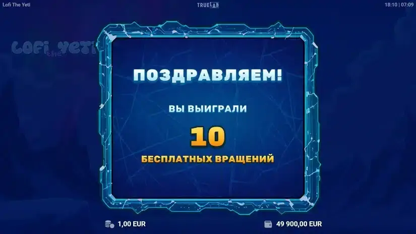 Lofi The Yeti slot screenshot 3